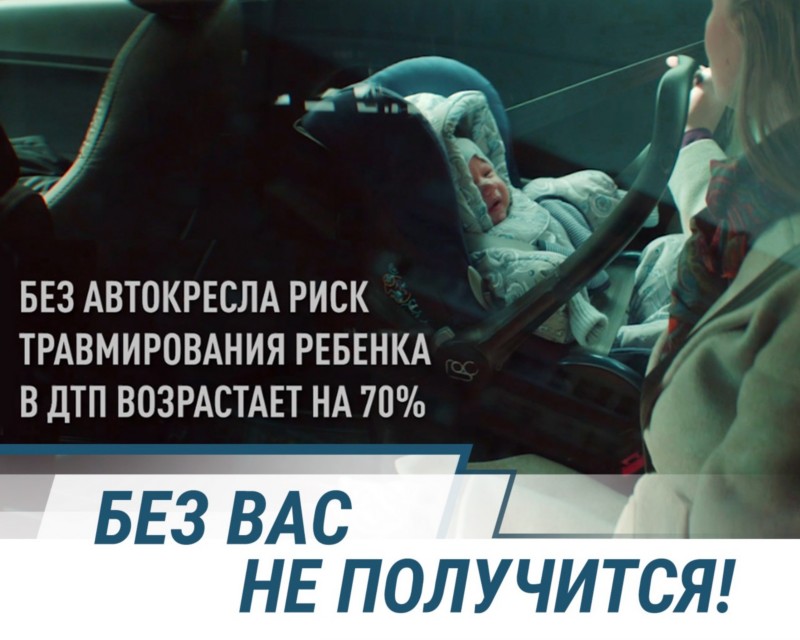 Автокресло Автокресло