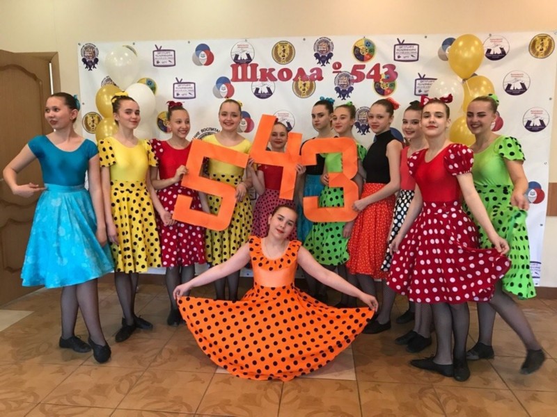 Танцевальная группа Танцевальная группа